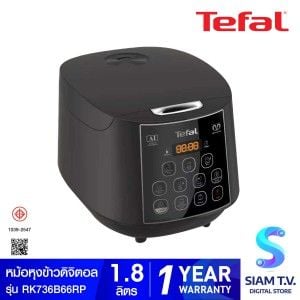 TEFAL Digital Rice Cooker หม้อหุงข้าวดิจิตอล รุ่น EASY RICE PLUS 1.8L RK736B66