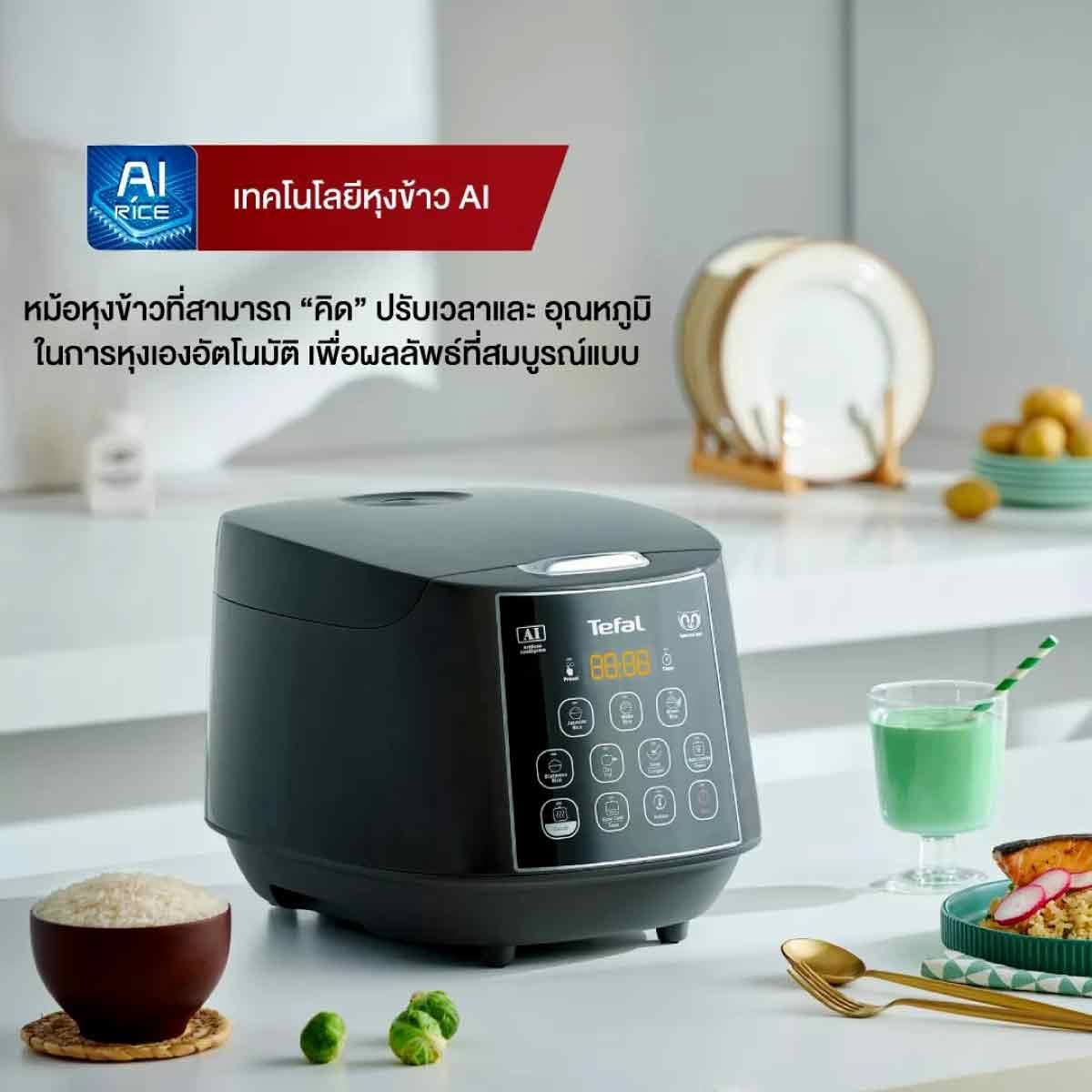 TEFAL Digital Rice Cooker หม้อหุงข้าวดิจิตอล รุ่น EASY RICE PLUS 1.8L RK736B66