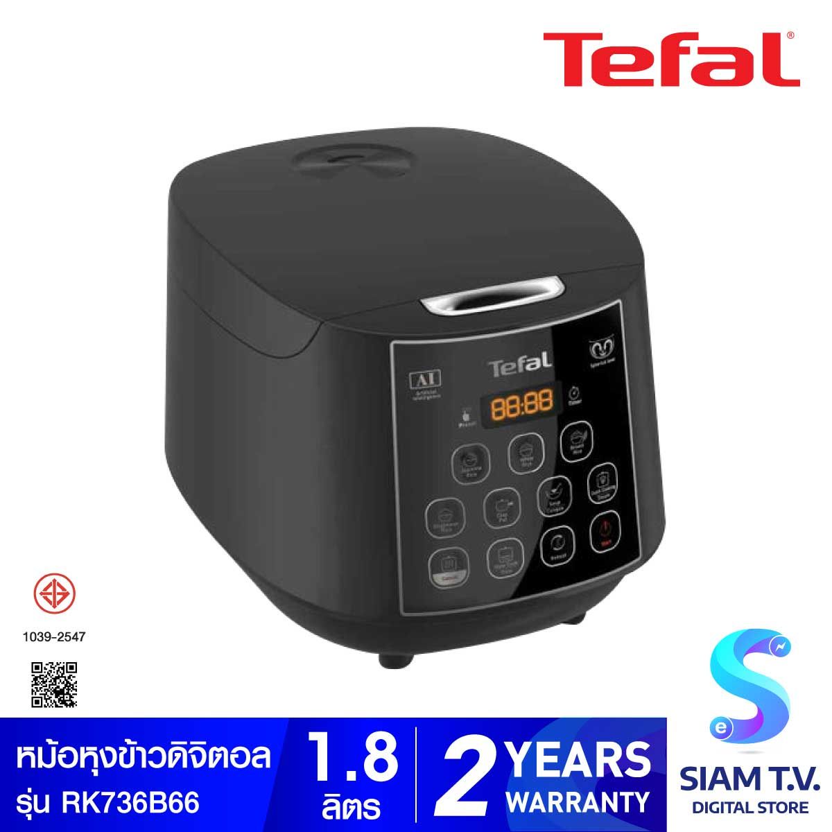 TEFAL  หม้อหุงข้าวดิจิตอล 1.8ลิตร รุ่นRK736B66