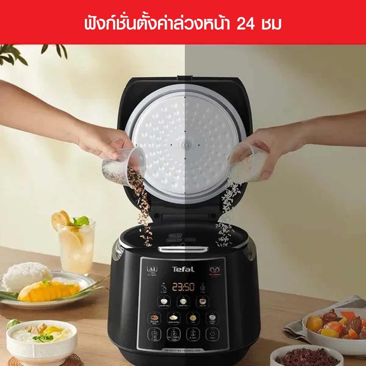 TEFAL หม้อหุงข้าว 1.8ลิตร รุ่น RK737866