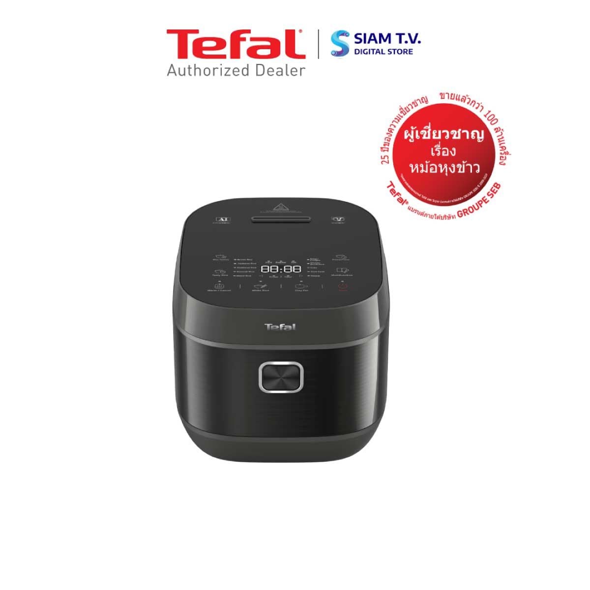 TEFAL หม้อหุงข้าวดิจิตอล AI ความจุ 1.8 ลิตร สีดำ รุ่น RK776B66