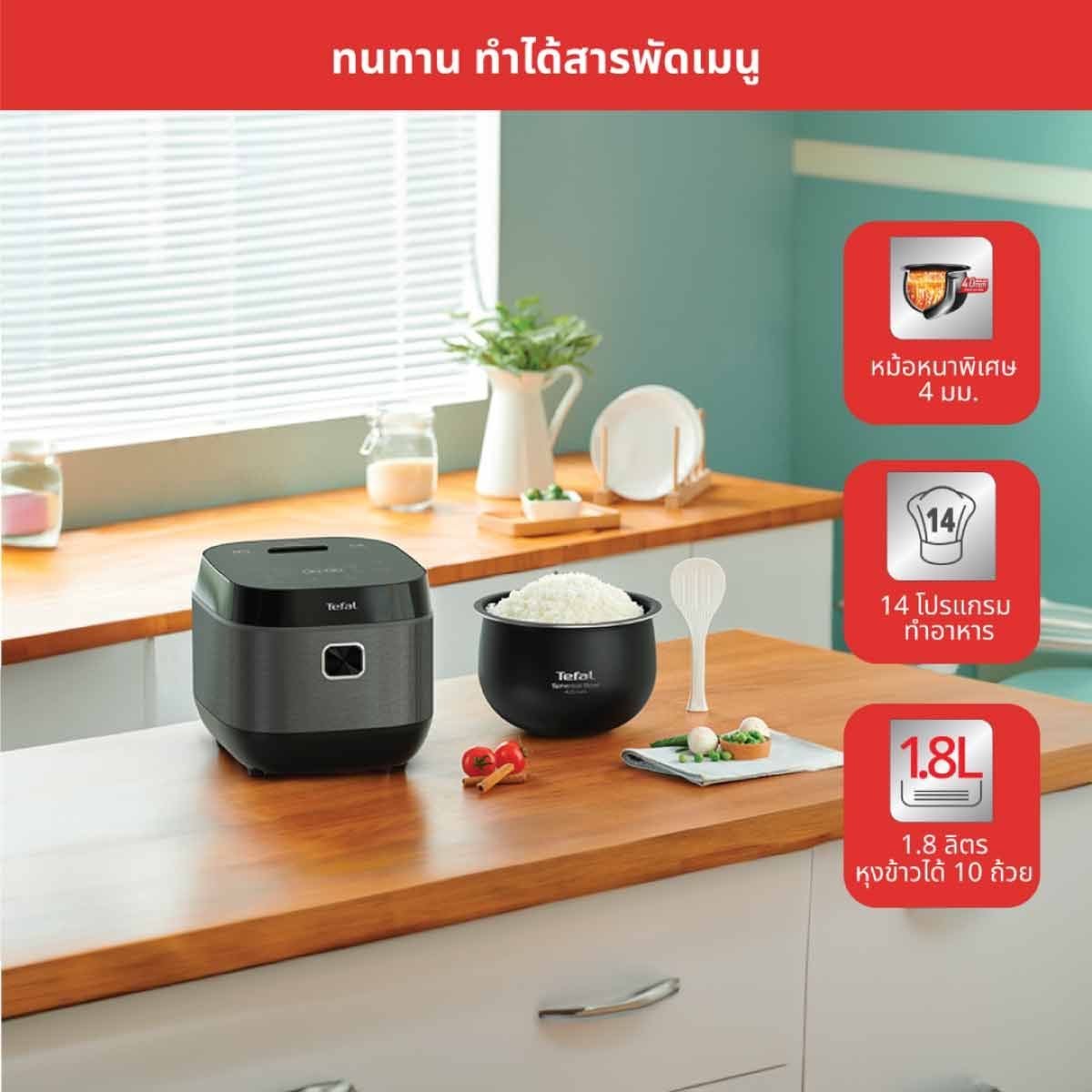 TEFAL หม้อหุงข้าวดิจิตอล AI ความจุ 1.8 ลิตร สีดำ รุ่น RK776B66