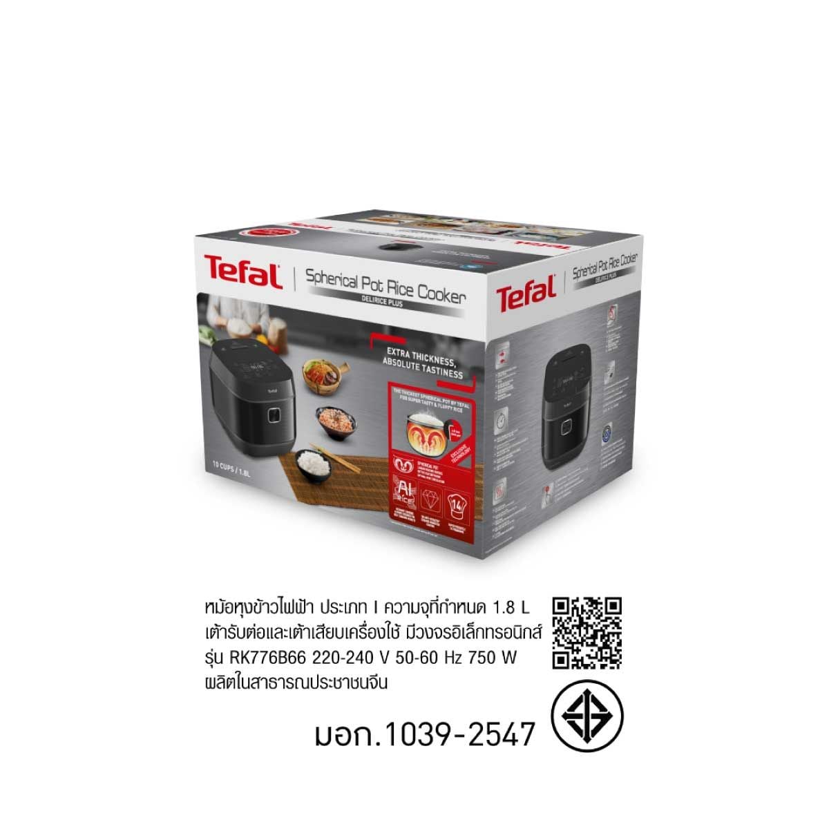 TEFAL หม้อหุงข้าวดิจิตอล AI ความจุ 1.8 ลิตร สีดำ รุ่น RK776B66