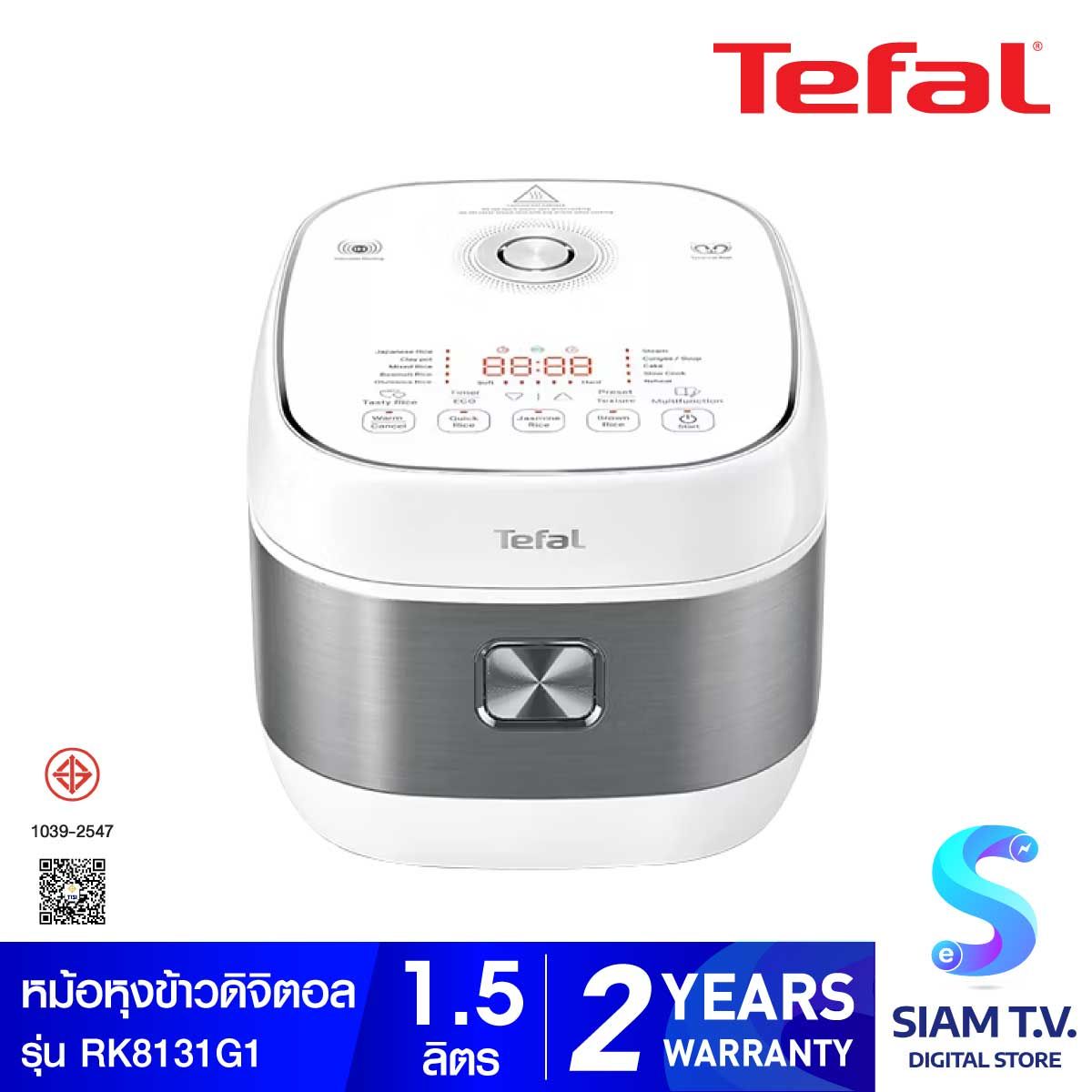 TEFAL หม้อหุงข้าว 1.5ลิตร AI รุ่น RK8131G1