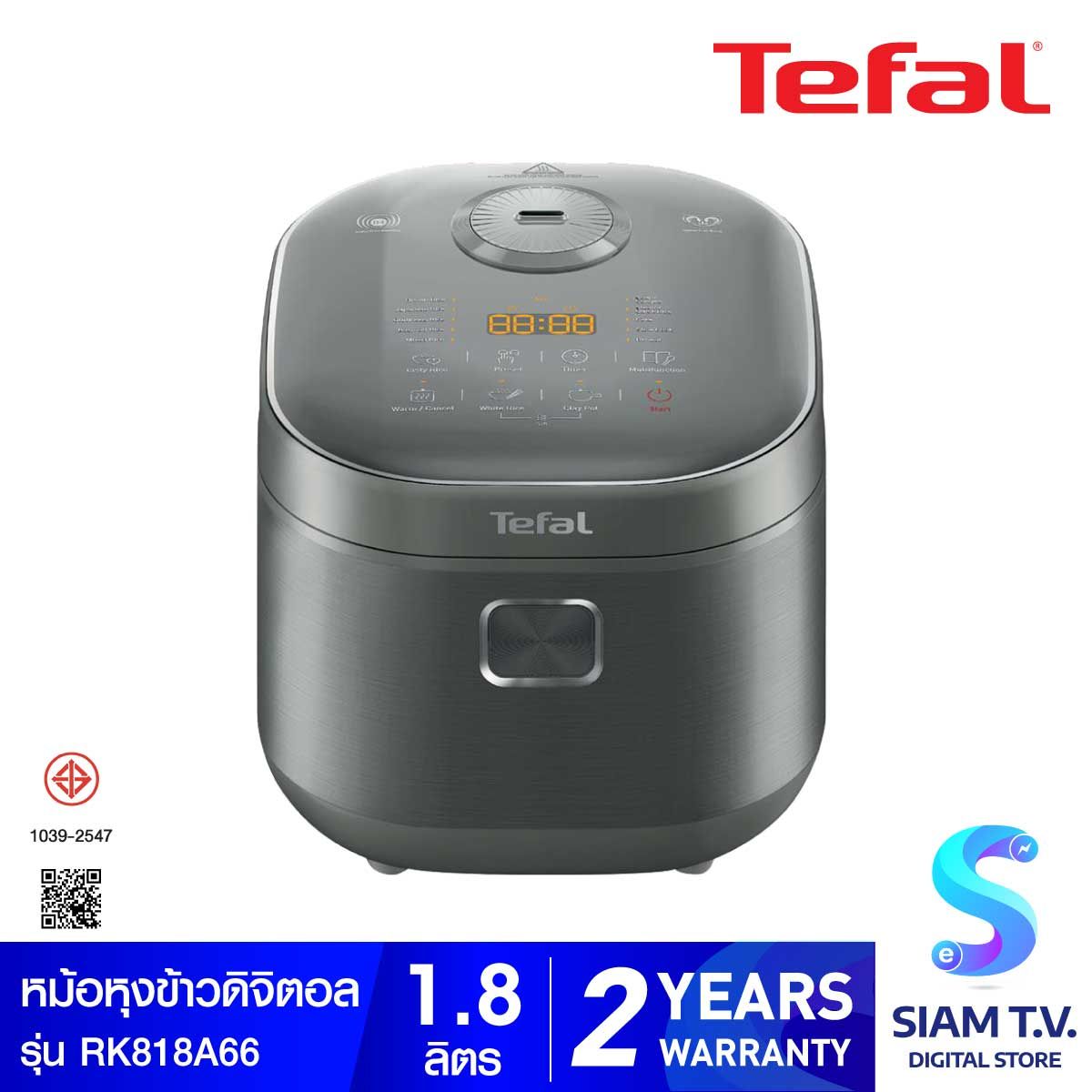 TEFAL หม้อหุงข้าวดิจิตอล 1.8ลิตร รุ่น RK818A66