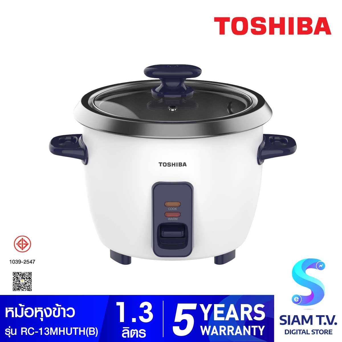 TOSHIBA  หม้อหุงข้าวแบบฝาเปิด1.3ลิตร แบบเคลือบ รุ่นRC-13MHUTH(B)