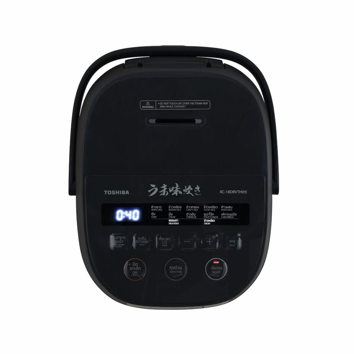 TOSHIBA หม้อหุงข้าวดิจิตอล 1.8 ลิตร สีดำ รุ่น RC-18DRVTH(H)