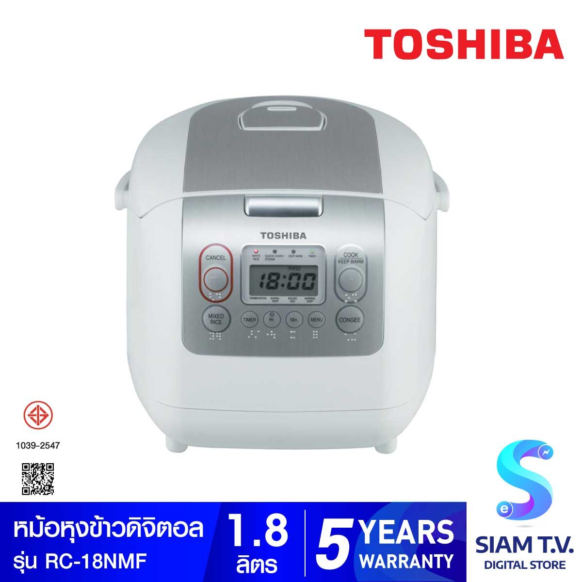 TOSHIBA  หม้อหุงข้าวดิจิตอล 1.8 ลิตร รุ่นRC-18NMF