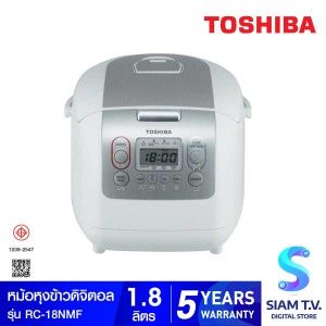 TOSHIBA  หม้อหุงข้าวดิจิตอล 1.8 ลิตร รุ่นRC-18NMF