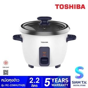 TOSHIBA  หม้อหุงข้าว2.2ลิตร แบบเคลือบ รุ่นRC-22MHUTH