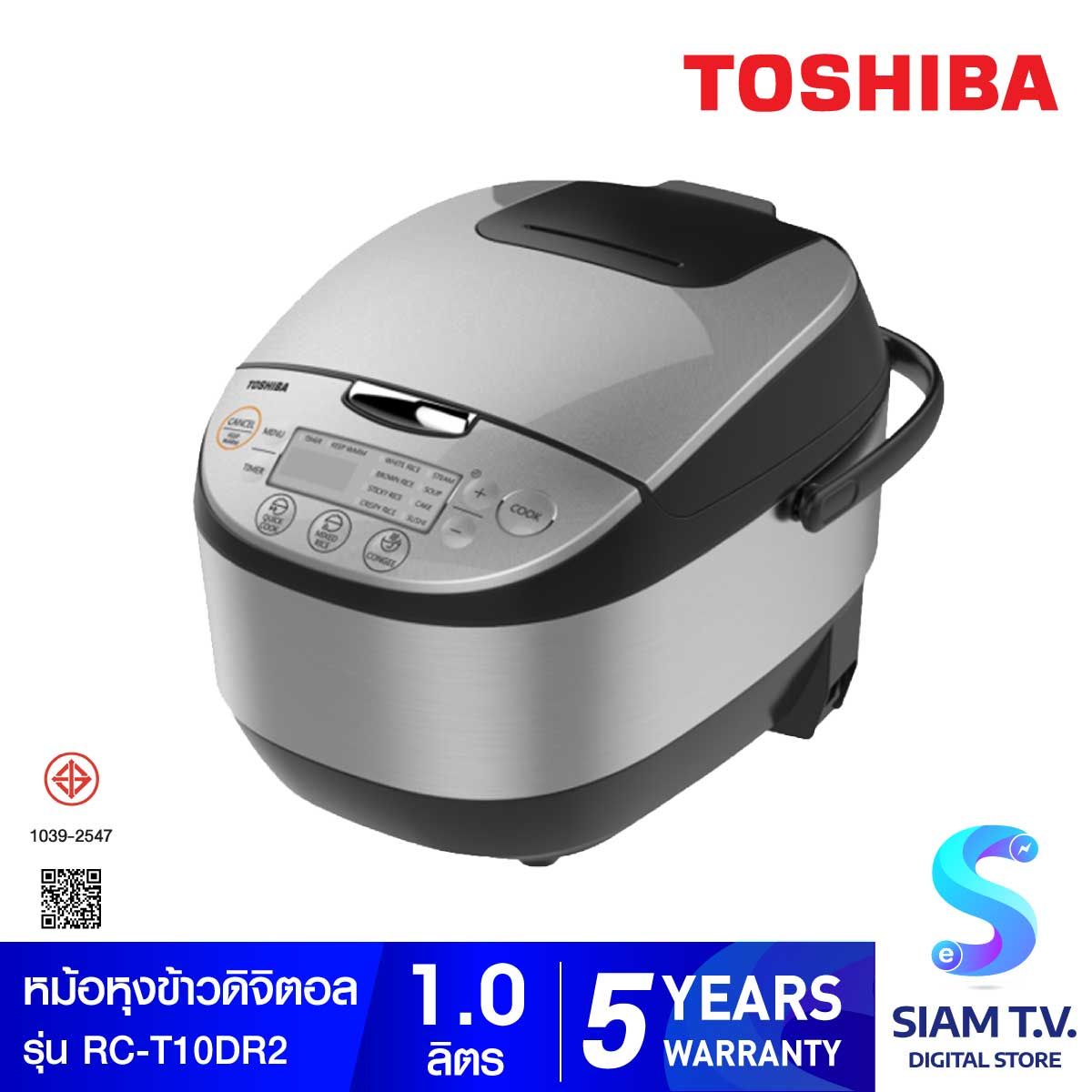 TOSHIBA หม้อหุงข้าวดิจิตอล 1 ลิตร รุ่น RC-T10DR2