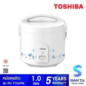 TOSHIBA หม้อหุงข้าวอุ่นทิพย์ 1 ลิตร รุ่น RC-T10JH(W)