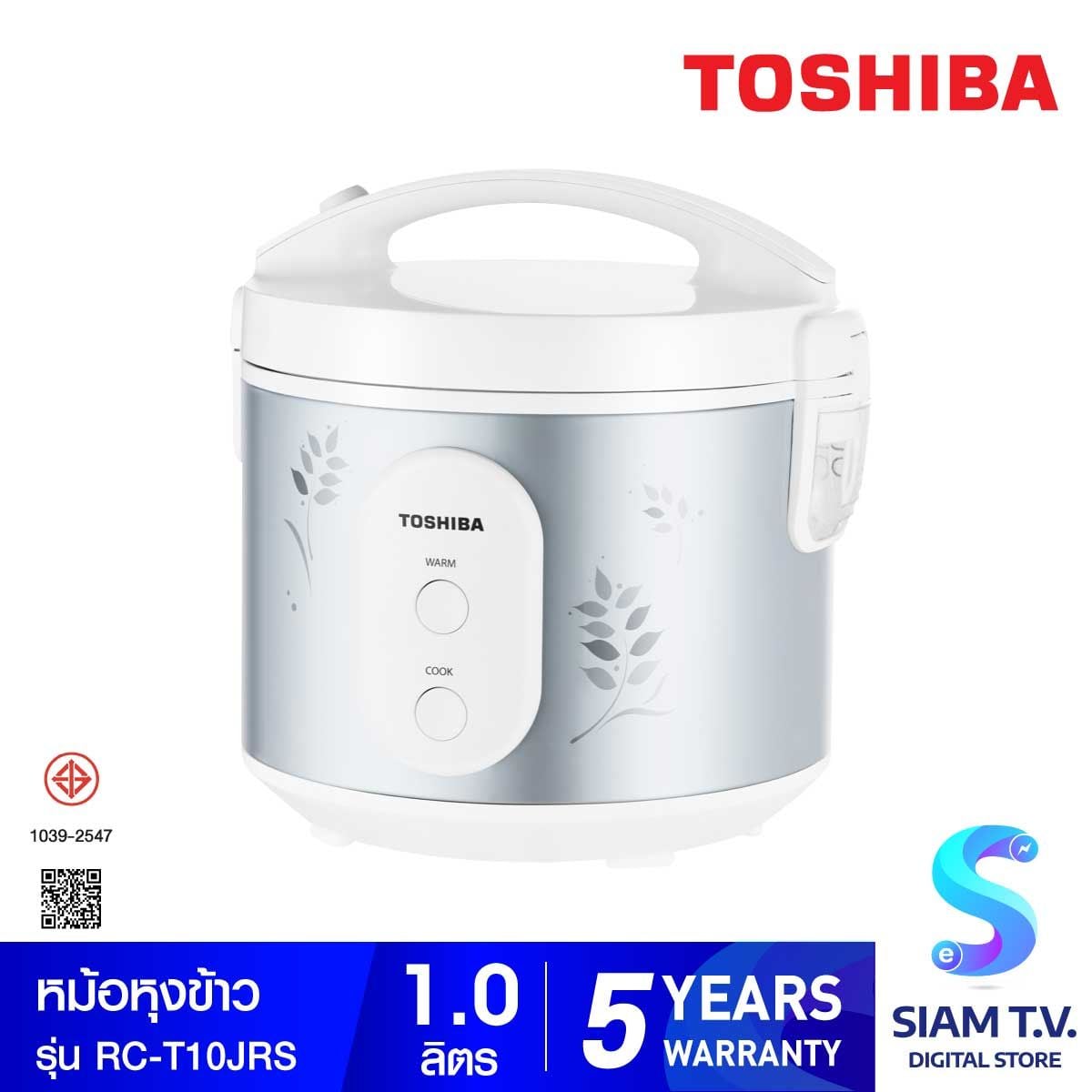 TOSHIBA หม้อหุงข้าวอุ่นทิพย์ 1 ลิตร รุ่น RC-T10JR(S)