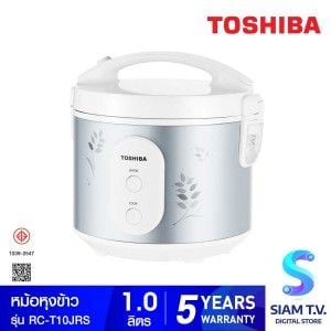 TOSHIBA หม้อหุงข้าวอุ่นทิพย์ 1 ลิตร รุ่น RC-T10JR(S)