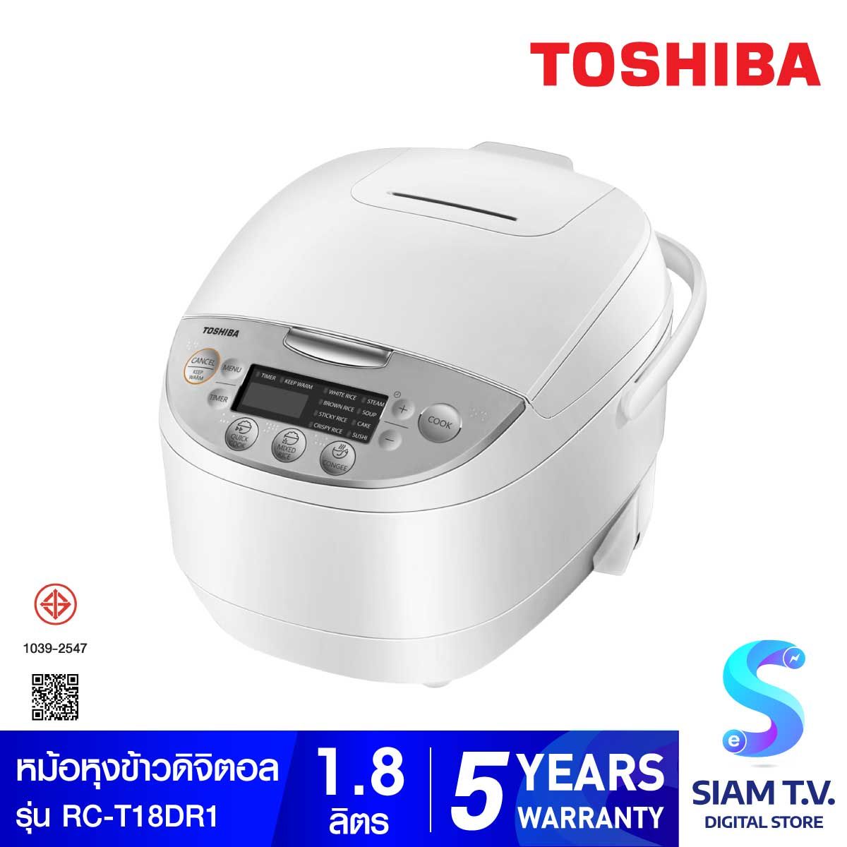 TOSHIBA หม้อหุงข้าวดิจิตอล 1.8 ลิตร รุ่น RC-T18DR1