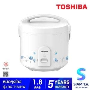 TOSHIBA หม้อหุงข้าวอุ่นทิพย์ 1.8 ลิตร รุ่น RC-T18JH(W)