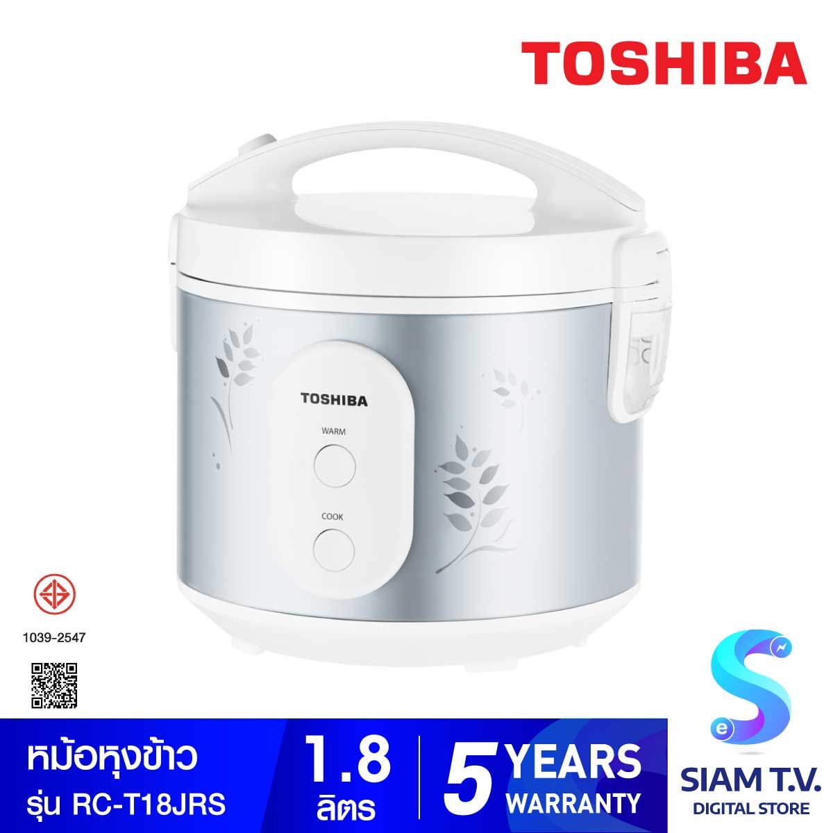 TOSHIBA หม้อหุงข้าวอุ่นทิพย์ 1.8 ลิตร รุ่น RC-T18JR(S)