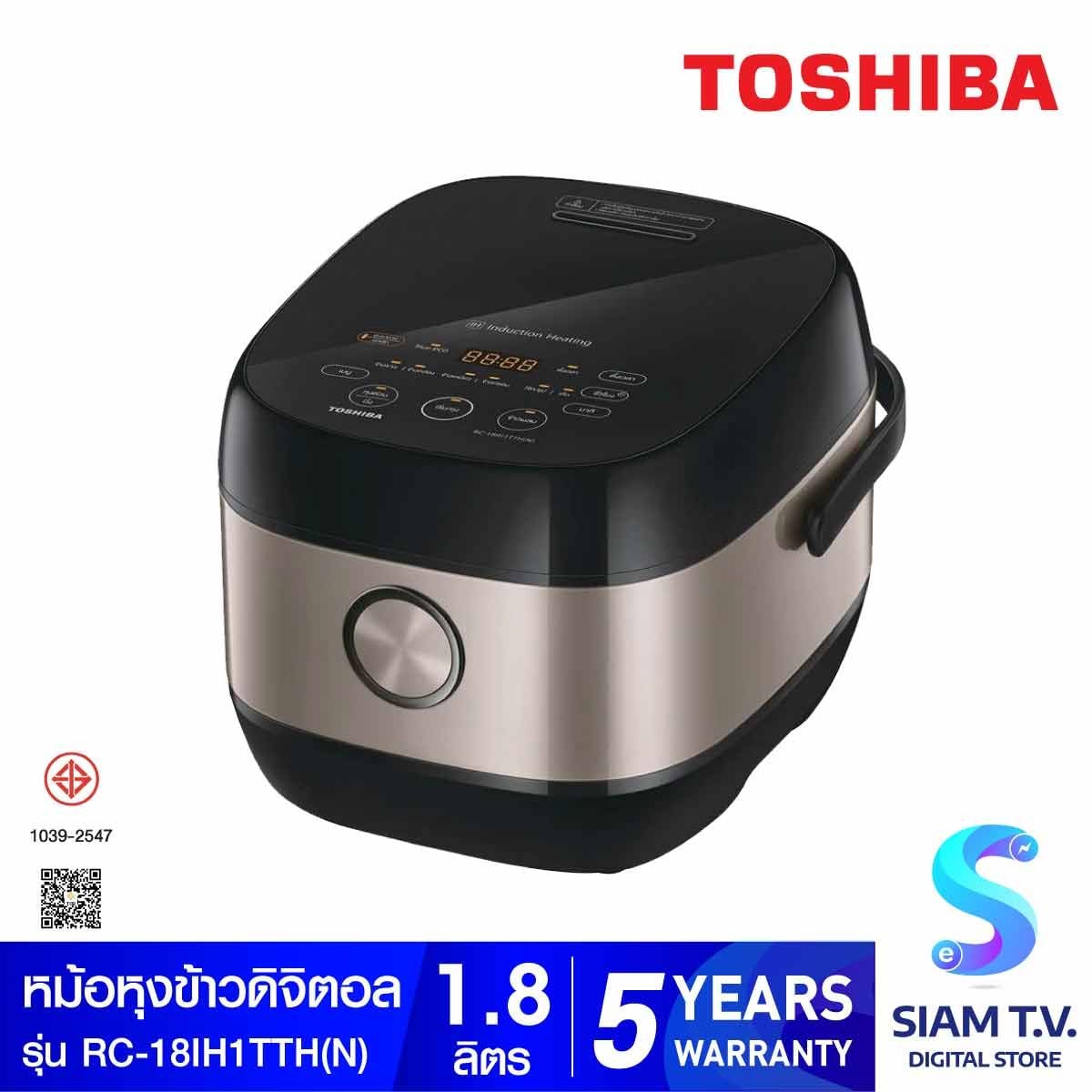 TOSHIBA หม้อหุงข้าวระบบดิจิตอล 1.8 ลิตร รุ่น RC-18IH1TTH(N)