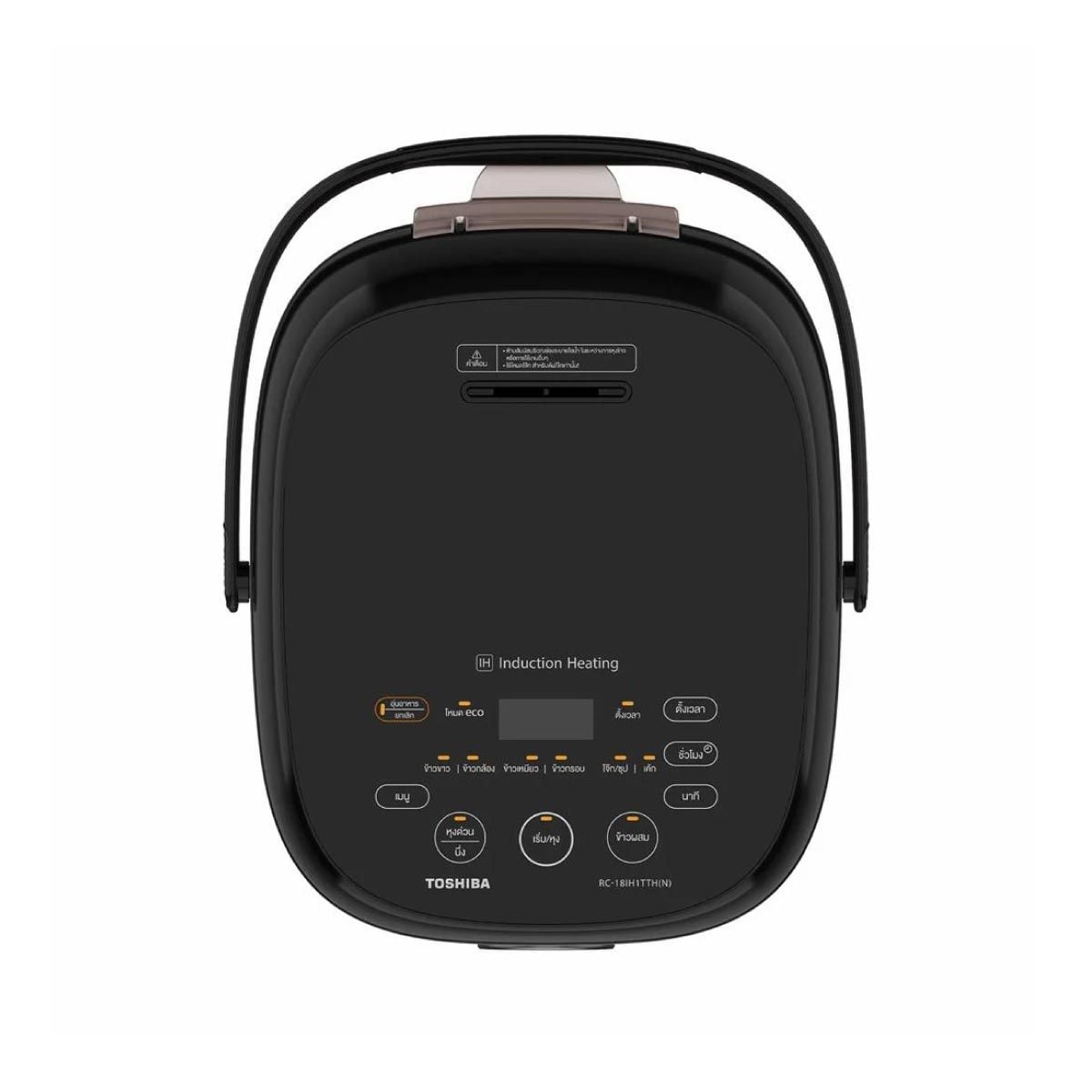 TOSHIBA หม้อหุงข้าวระบบดิจิตอล 1.8 ลิตร รุ่น RC-18IH1TTH(N)