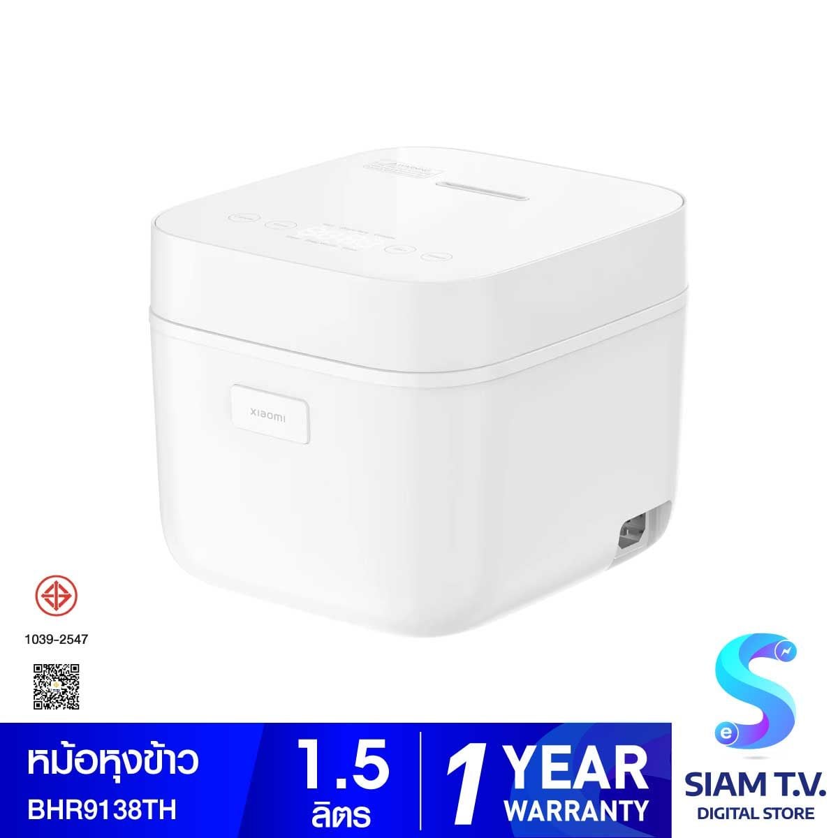 Xiaomi Multifunction Rice Cooker 1.5