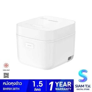 Xiaomi Multifunction Rice Cooker 1.5