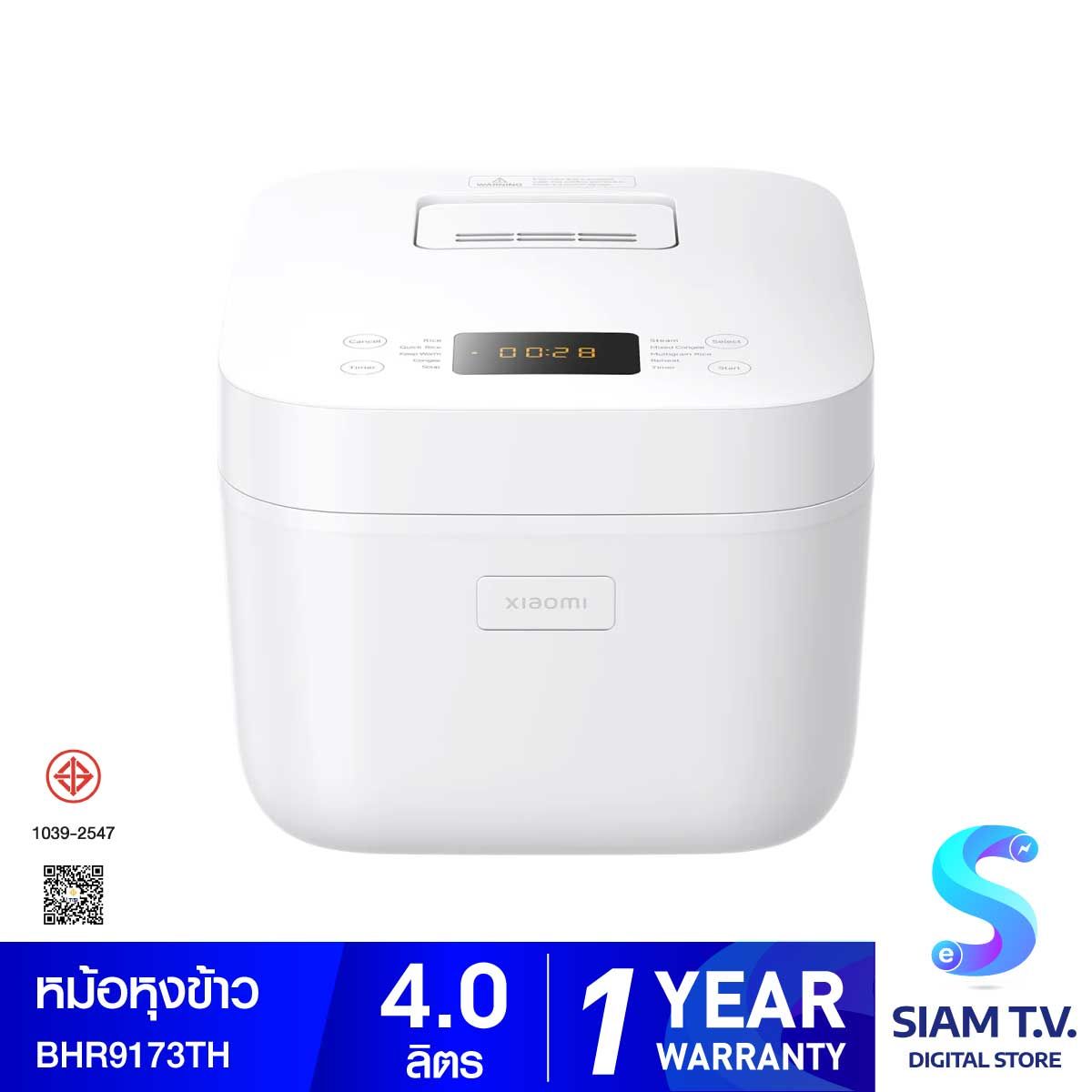 Xiaomi  หม้อหุงข้าว 4L