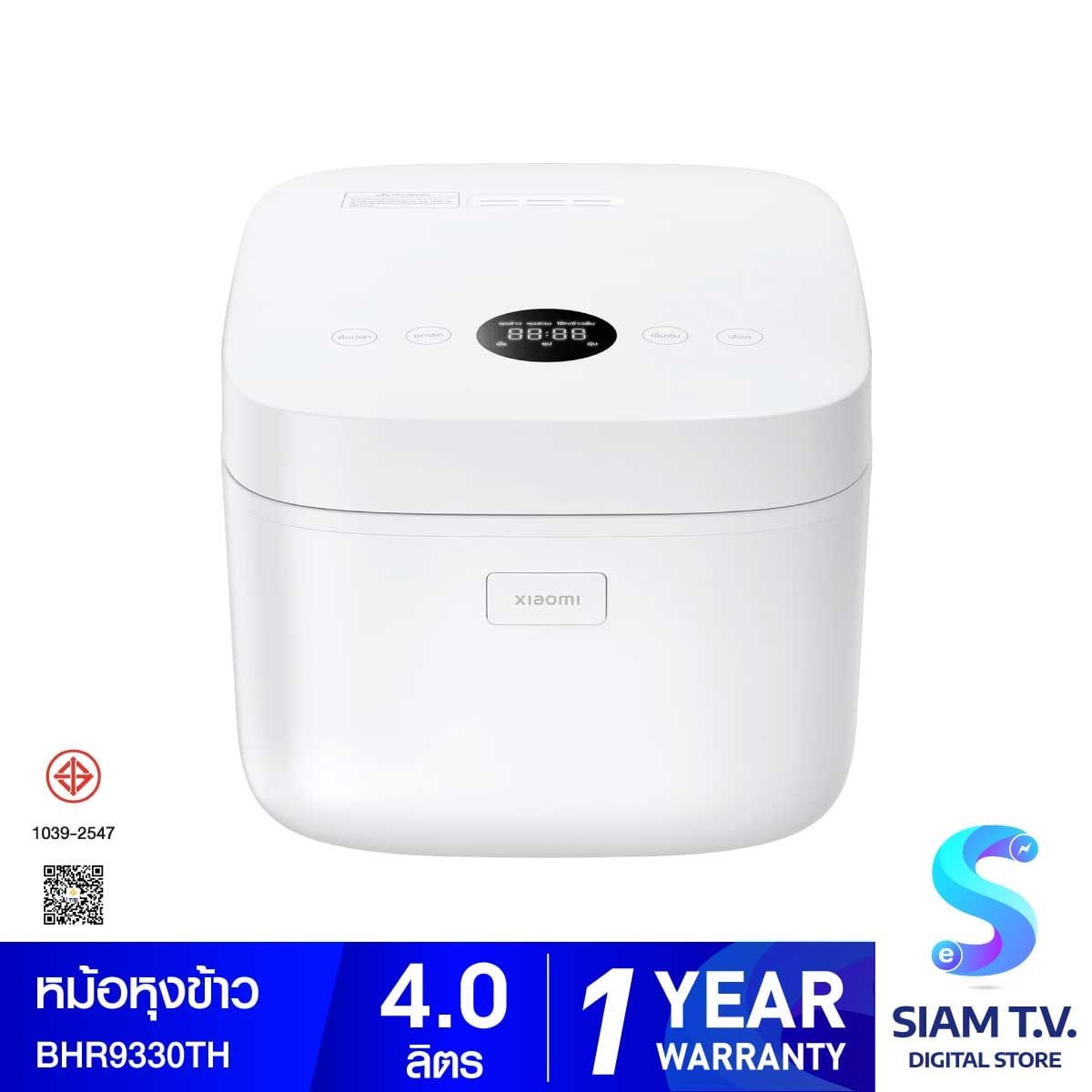 Xiaomi Multifunctional IH Rice Cooker 4L