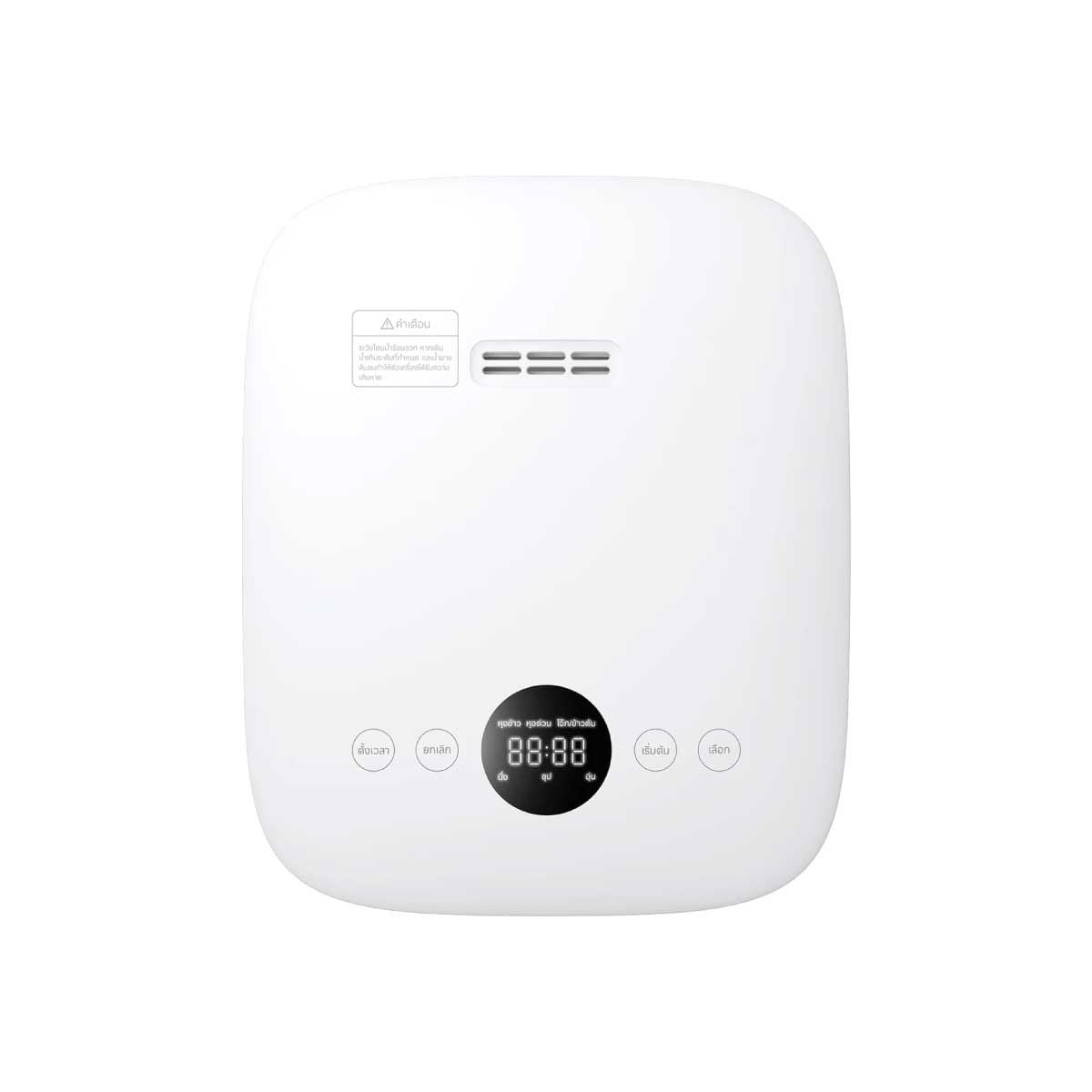 Xiaomi Multifunctional IH Rice Cooker 4L