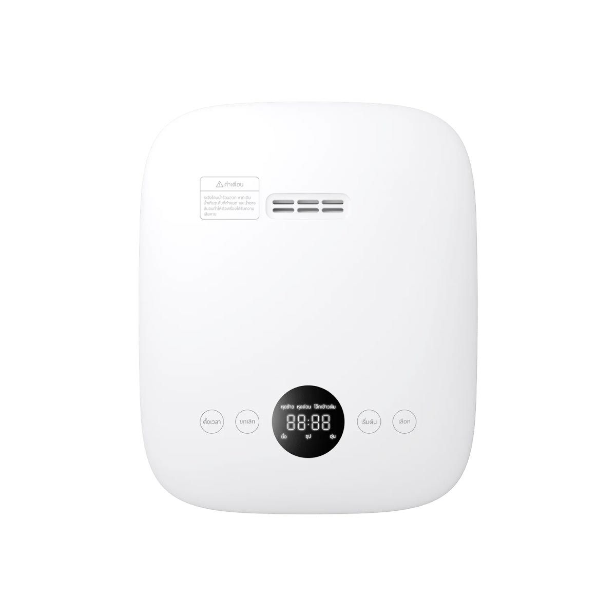 Xiaomi Induction Heating  3L