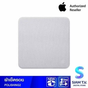 Apple Polishing Cloth ผ้าเช็ดรอย