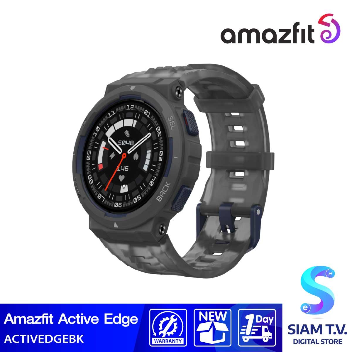 Amazfit Active Edge นาฬิกาสมาร์ทวอทช์