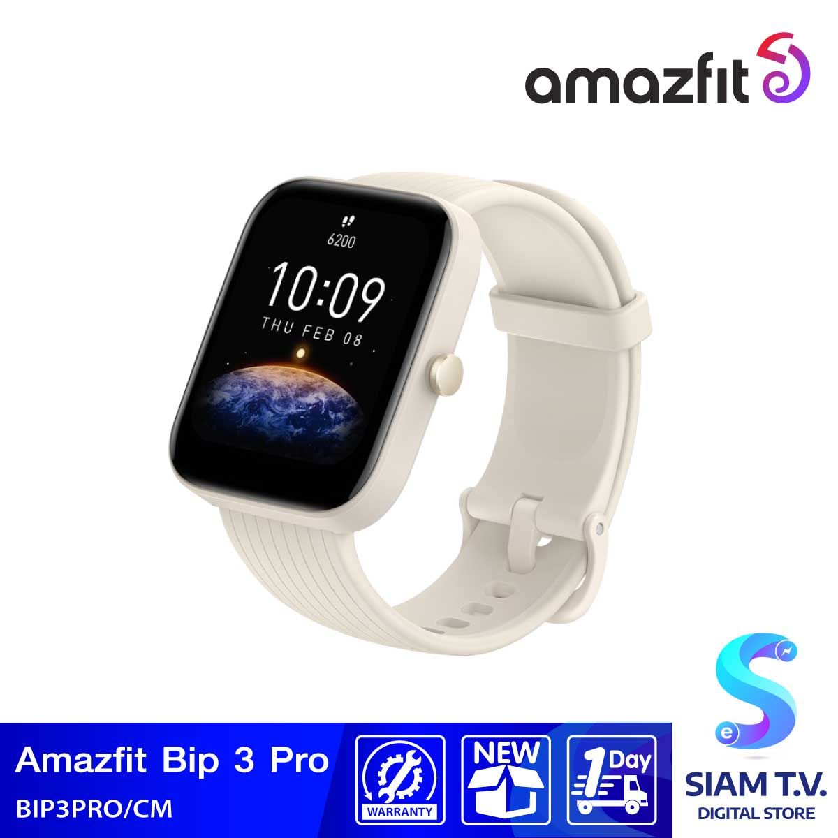 Amazfit Bip 3 Pro Smart Watch