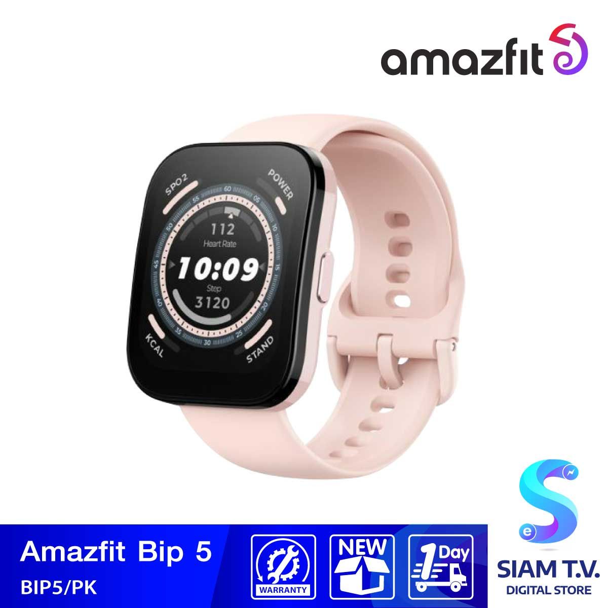 Amazfit Bip 5 Pink   นาฬิกาสมาร์ทวอทช์  รองรับ GPS เชื่อมต่อดาวเทียมได้ 4 ดวง