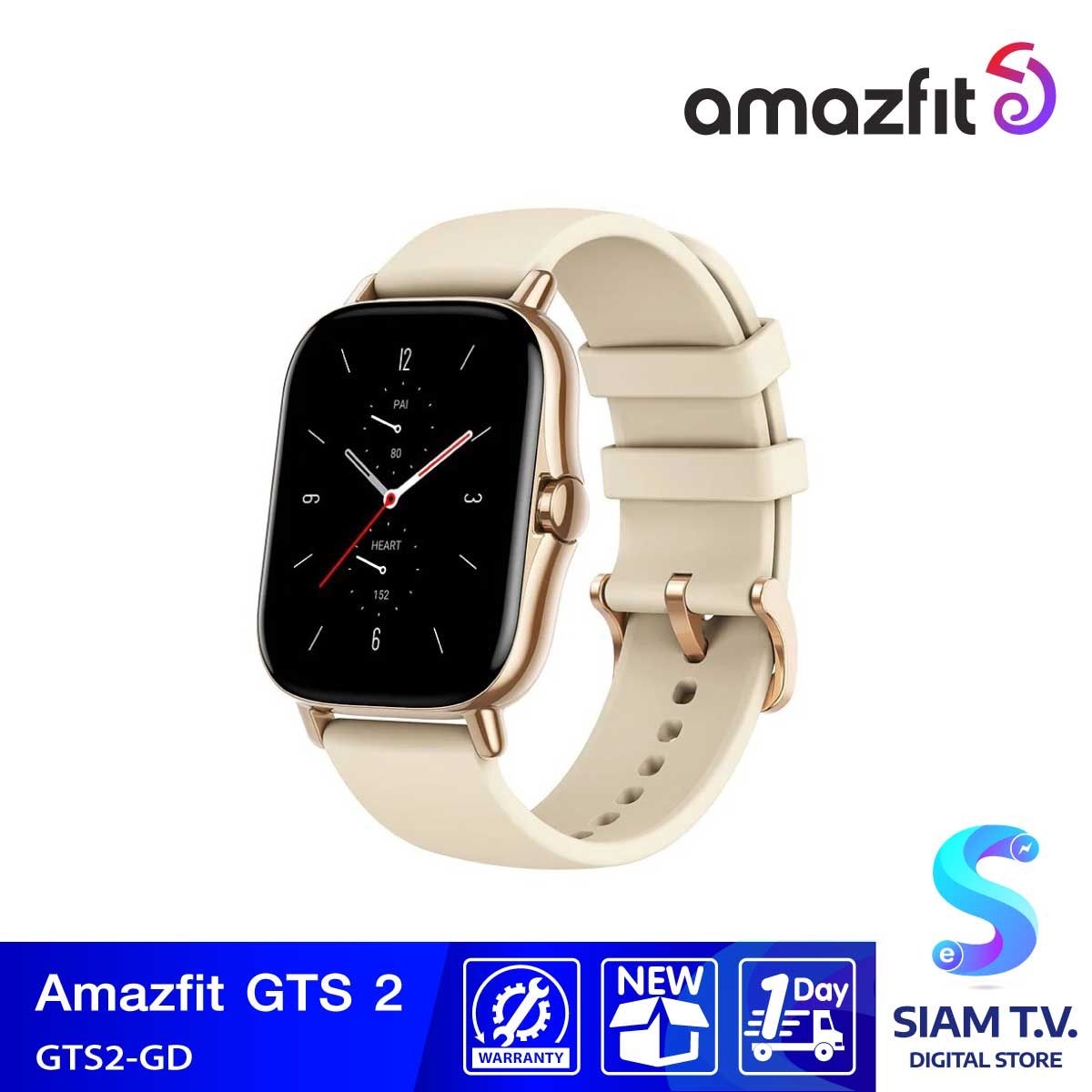 Amazfit smart 2 store