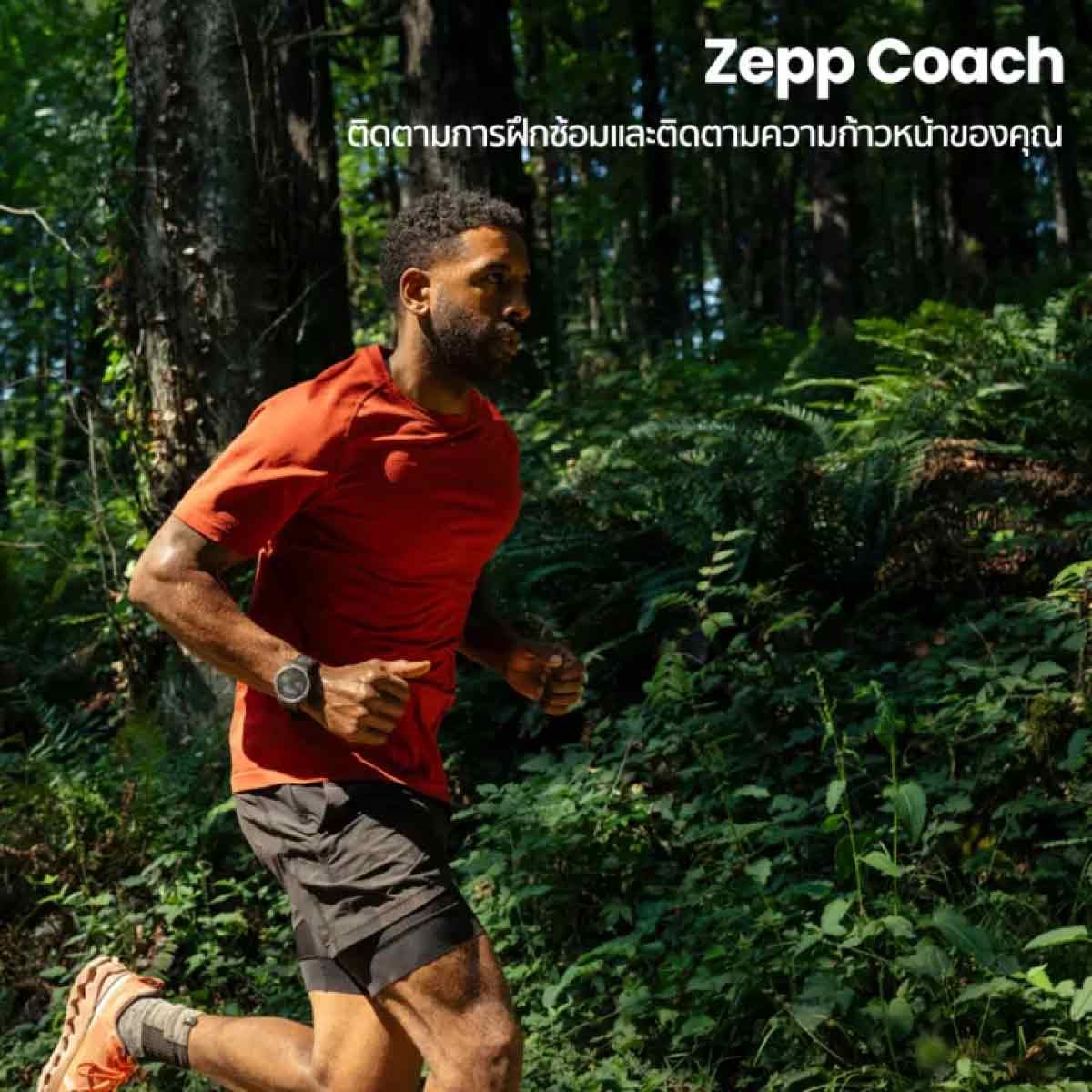 Amazfit T-Rex 3