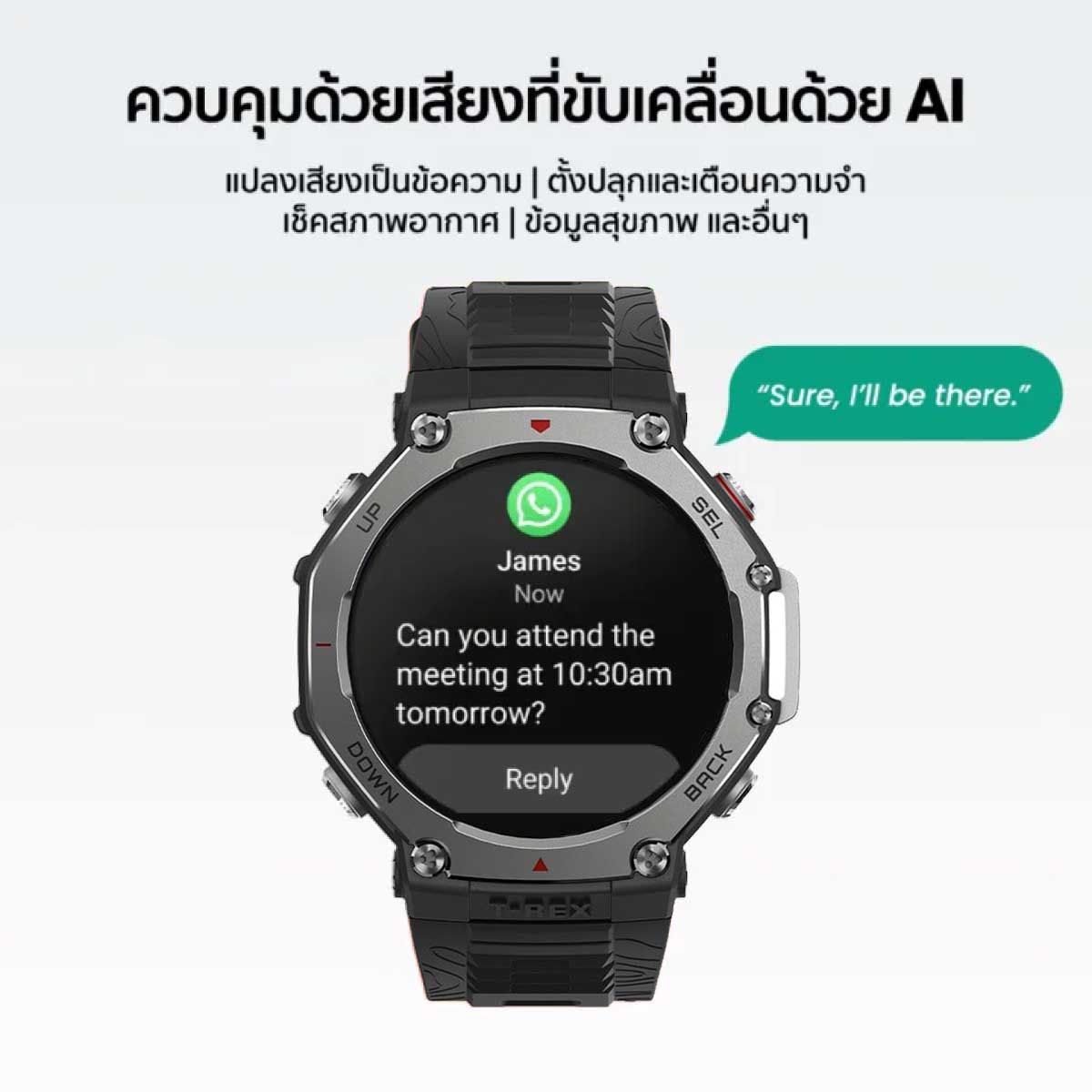 Amazfit T-Rex 3 สี Onyx