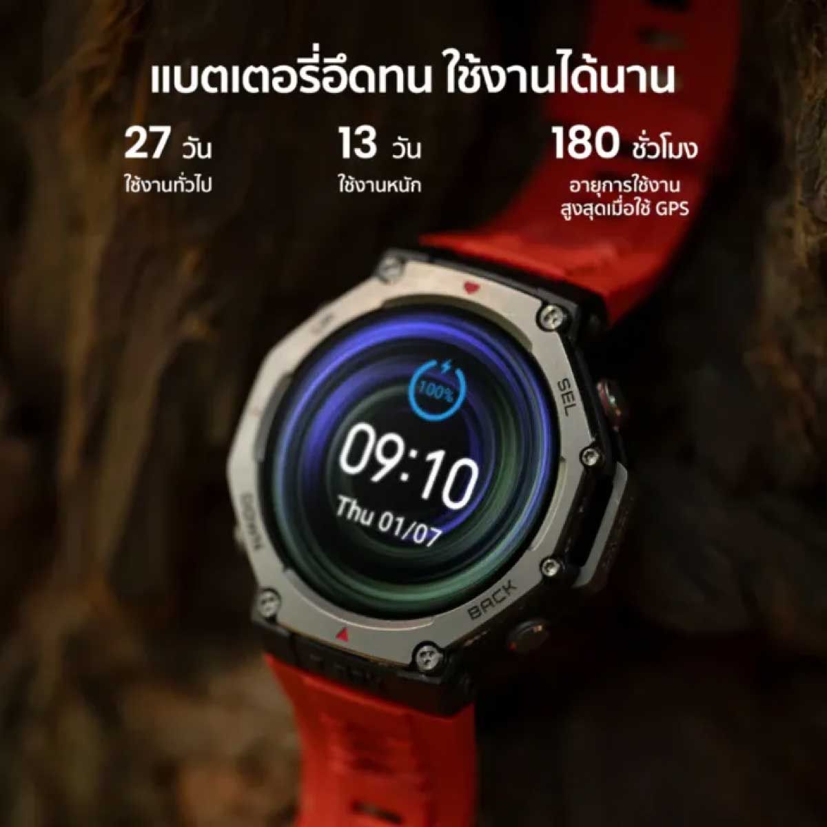 Amazfit T-Rex 3 สี Onyx