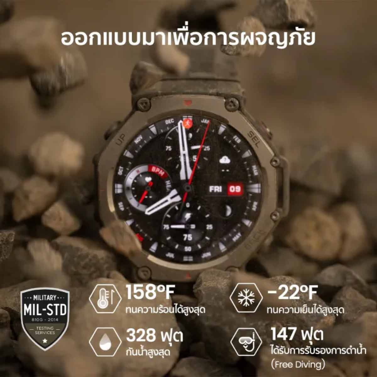 Amazfit T-Rex 3 สี Onyx