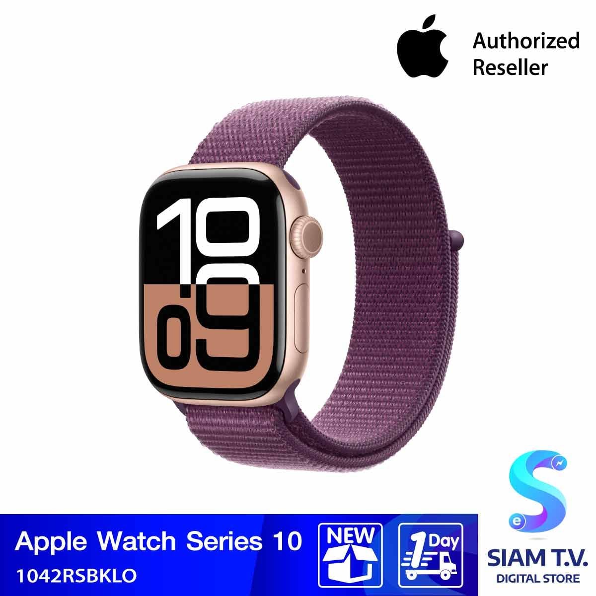 Apple Watch Series 10S10 GPS 42mm Rose Gold Aluminium Case Sport Loop