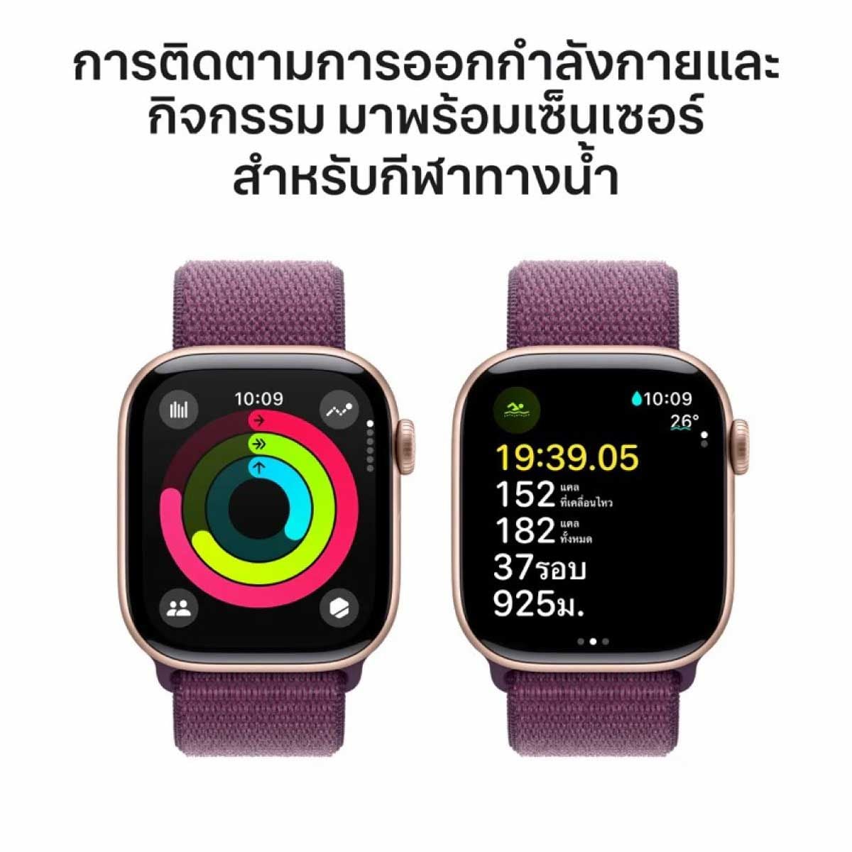 Apple Watch Series 10S10 GPS 42mm Rose Gold Aluminium Case Sport Loop