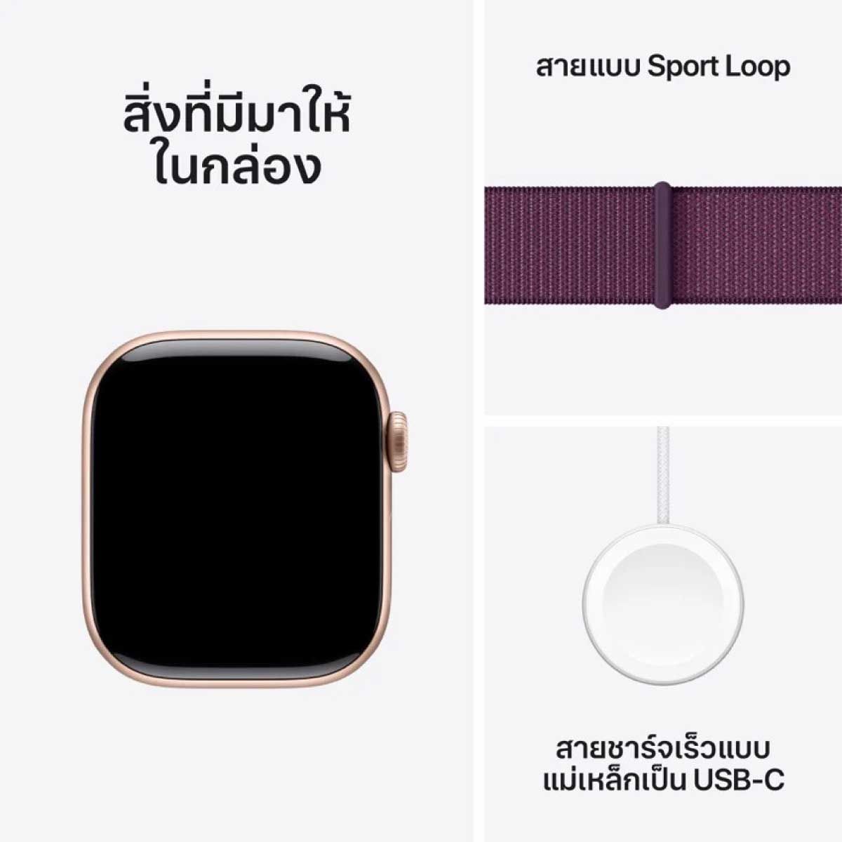 Apple Watch Series 10S10 GPS 42mm Rose Gold Aluminium Case Sport Loop