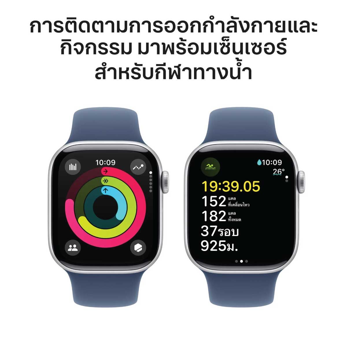 Apple Watch Series 10 42mm GPS Silver Aluminum Case / Denim Sport Band S/M
