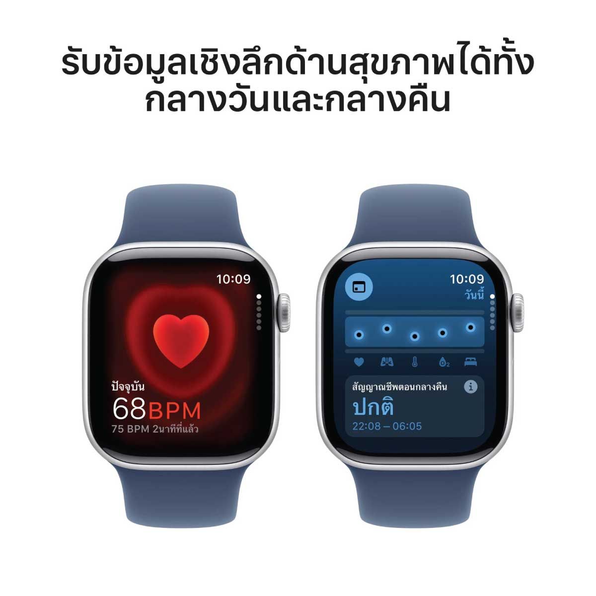 Apple Watch Series 10 42mm GPS Silver Aluminum Case / Denim Sport Band S/M