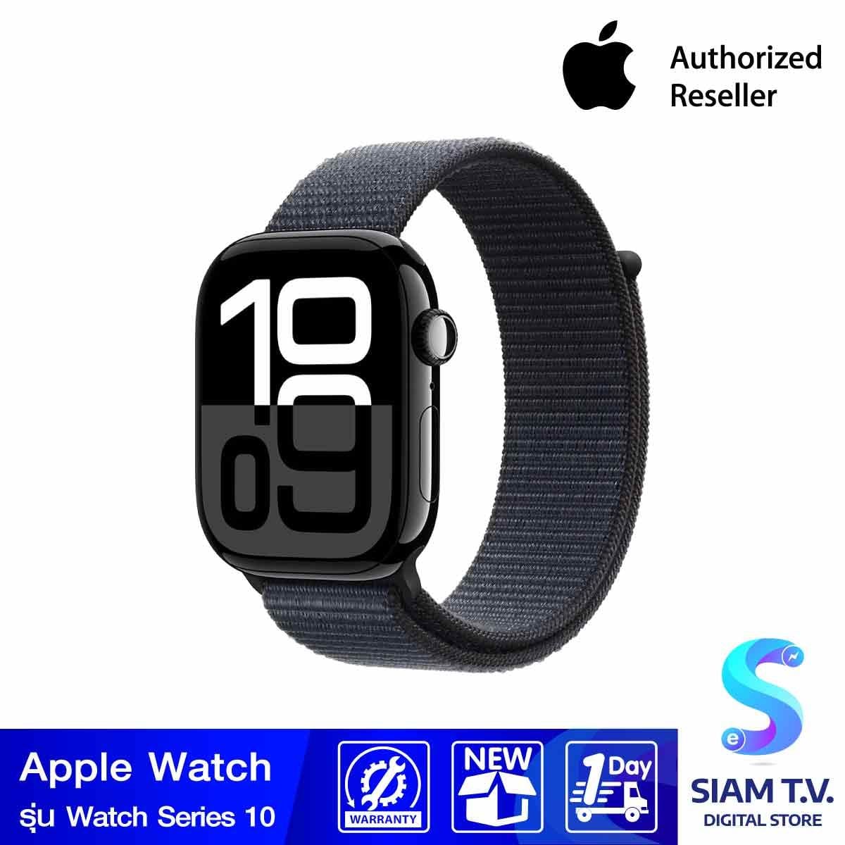 Apple Watch Series 10 GPS ตัวเรือนอะลูมิเนียม  สีเจ็ทแบล็ค 46mm  สายแบบ Sport Loop