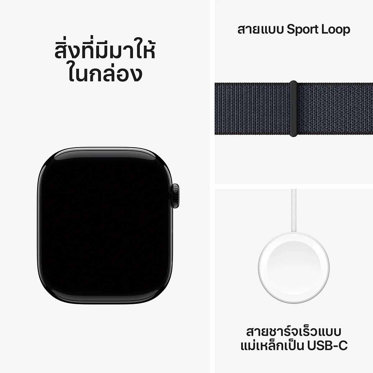 Apple Watch Series 10 GPS ตัวเรือนอะลูมิเนียม  สีเจ็ทแบล็ค 46mm  สายแบบ Sport Loop