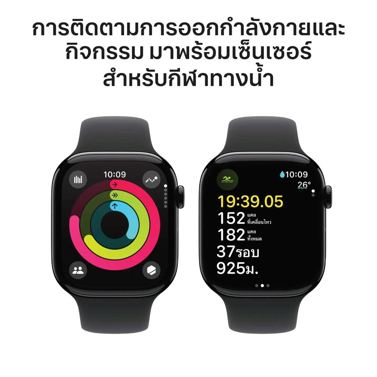 Apple Watch Series 10 46mm GPS Jet Black Aluminum Case / Black Sport Band S/M