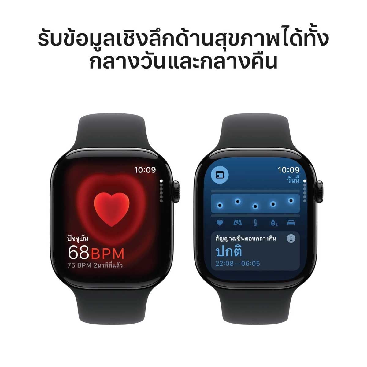 Apple Watch Series 10 46mm GPS Jet Black Aluminum Case / Black Sport Band S/M