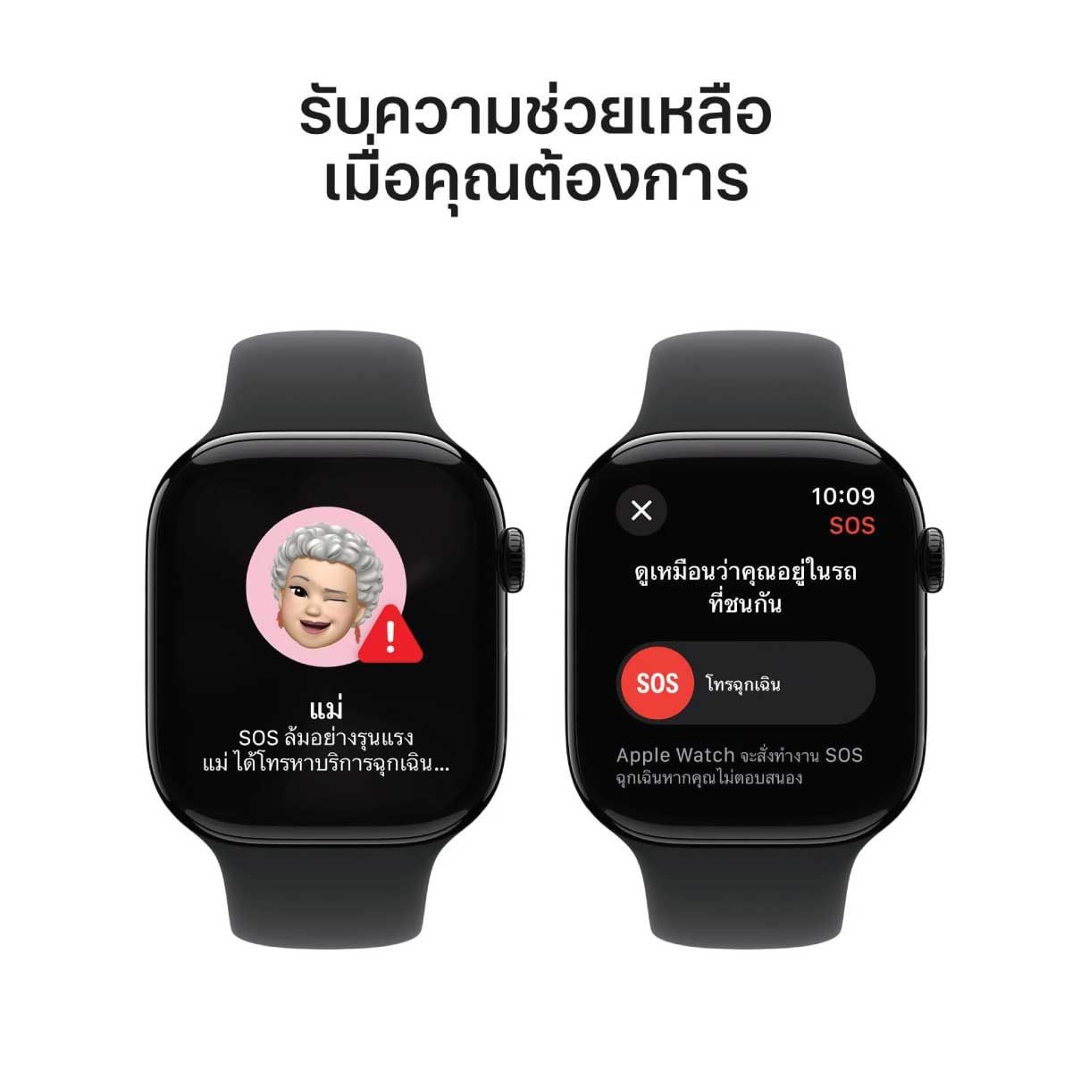 Apple Watch Series 10 46mm GPS Jet Black Aluminum Case / Black Sport Band S/M