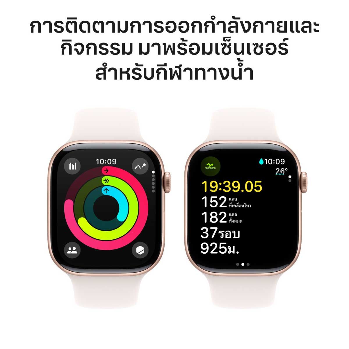 Apple Watch Series 10S10 GPS 46mm Rose Gold  Aluminium Case Light Blush Sport Band-M/L