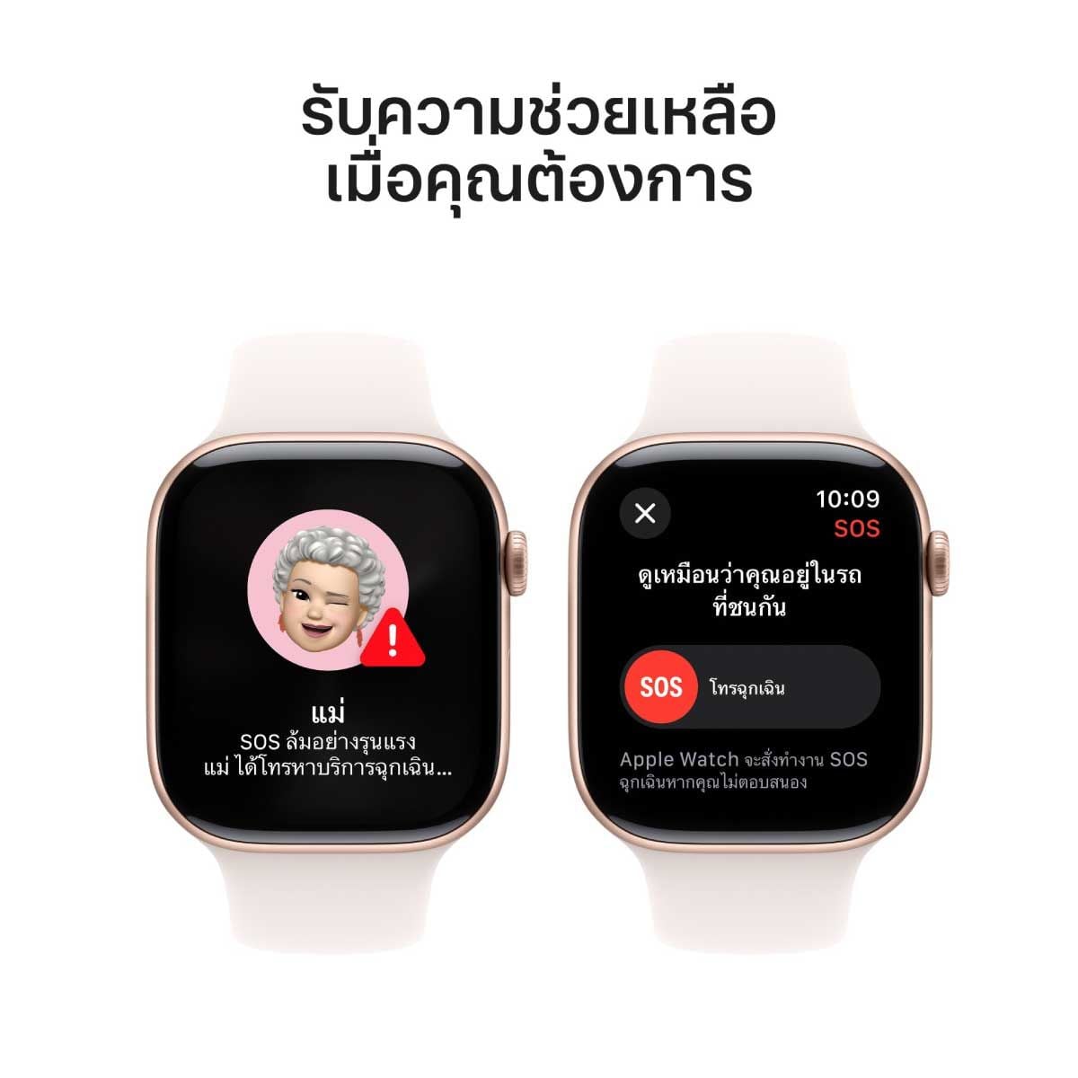 Apple Watch Series 10S10 GPS 46mm Rose Gold  Aluminium Case Light Blush Sport Band-M/L